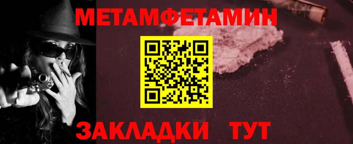Амфетамин Розовый Кубинка