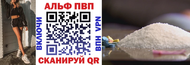Альфа ПВП СК КРИС  маркетплейс официальный сайт  Кубинка  купить наркотики цена 