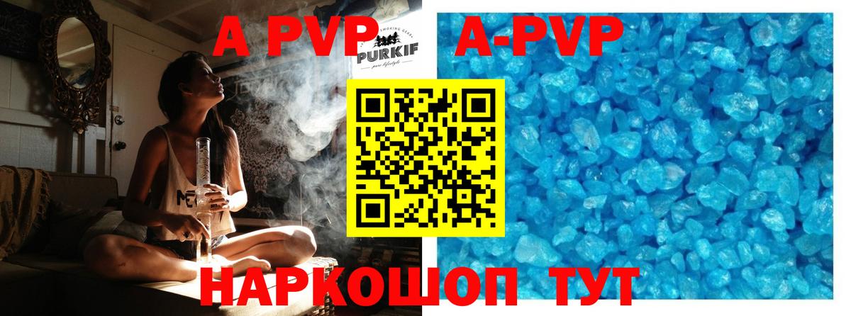 Бошки Шишки  Кубинка  МЕФ   APVP СК   НБОМе 