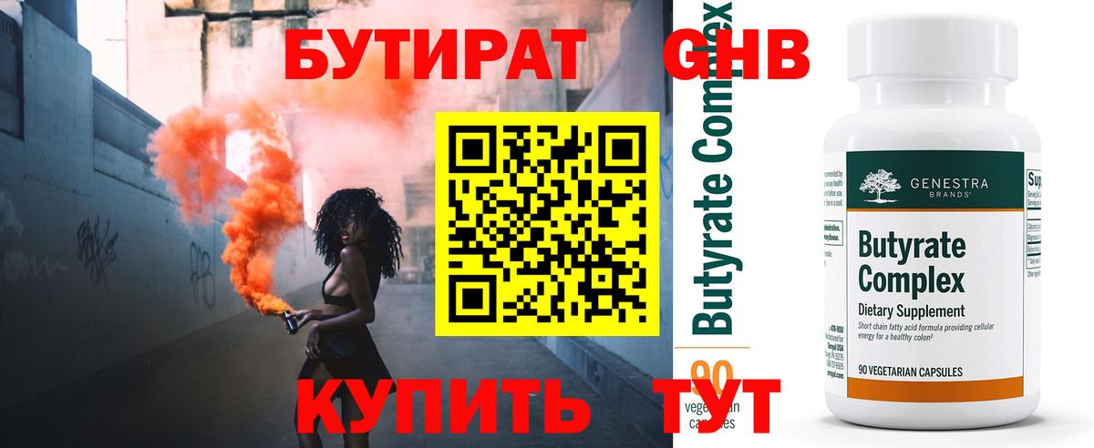 ГАШ Кубинка