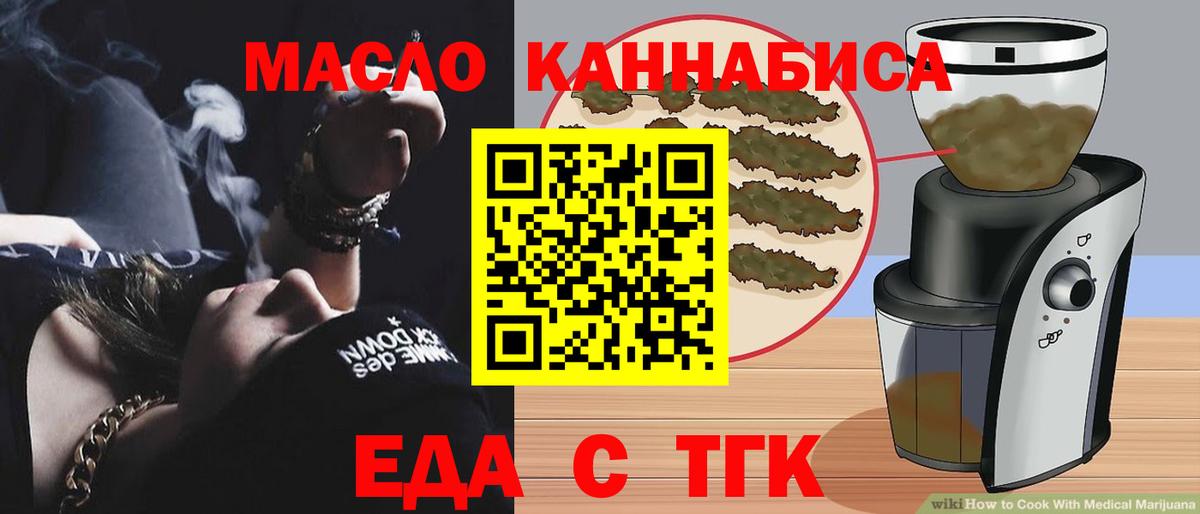 Canna-Cookies конопля Кубинка