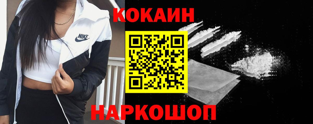 Кубинка  Cocaine Перу  Кокаин FishScale  Вход с VPN 