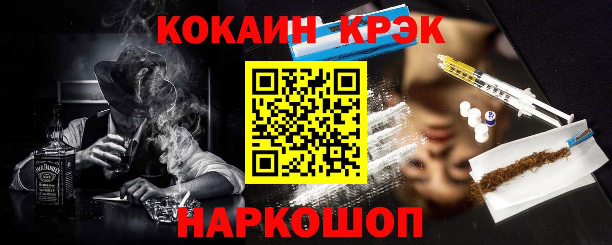 Кокаин 98% Кубинка