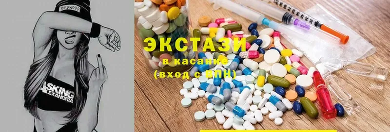 купить наркотик  Кубинка  Ecstasy Cube 