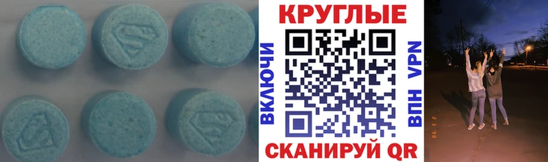 Экстази 280мг где найти наркотики Кубинка