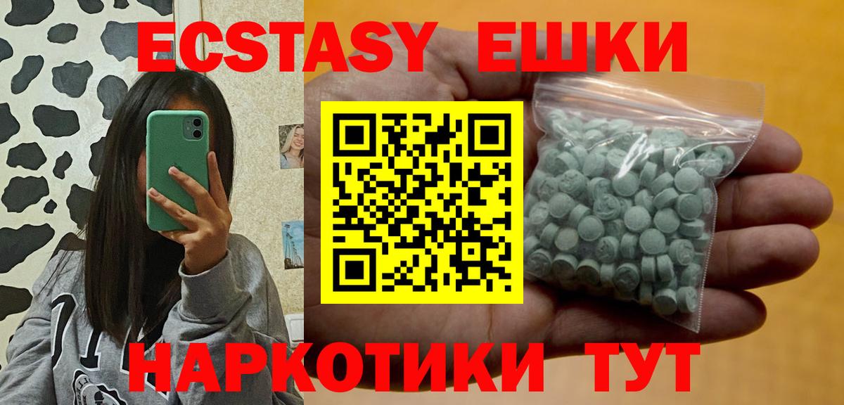 ЭКСТАЗИ Philipp Plein Кубинка