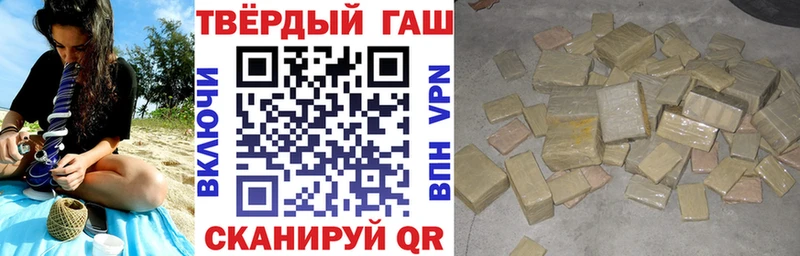 ГАШ индика сатива Кубинка