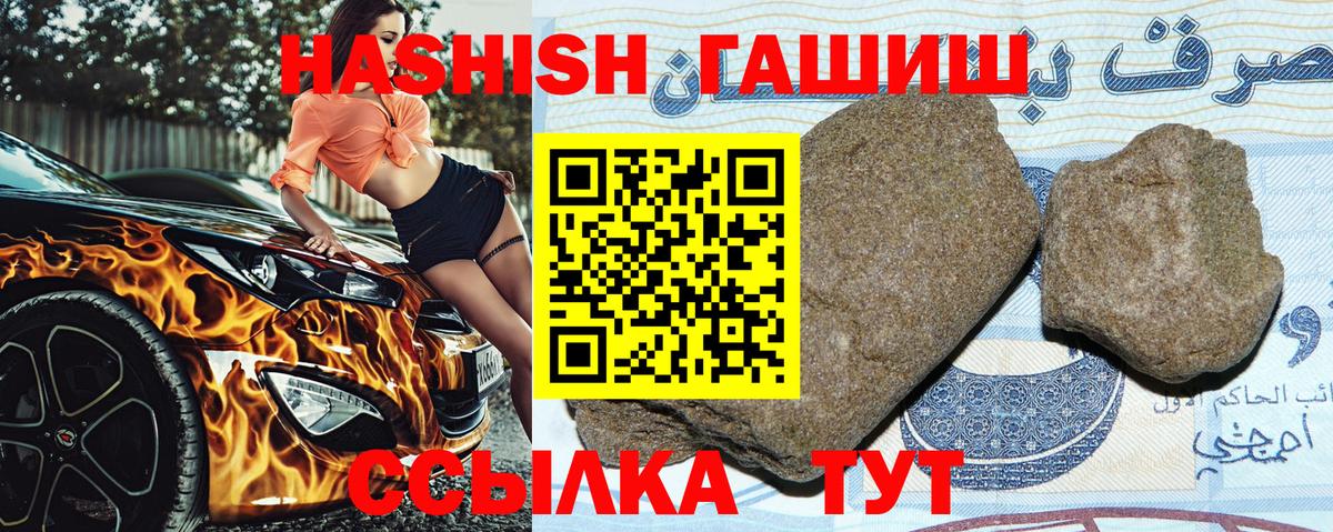 Кубинка  Масло THC  Вход с VPN  A PVP  Кокаин  Гашик  Бошки Шишки  Мяу-Мяу  МАРИХУАНА  Магазины продажи наркотиков 
