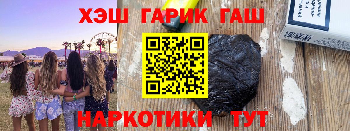 ГАШ индика сатива Кубинка