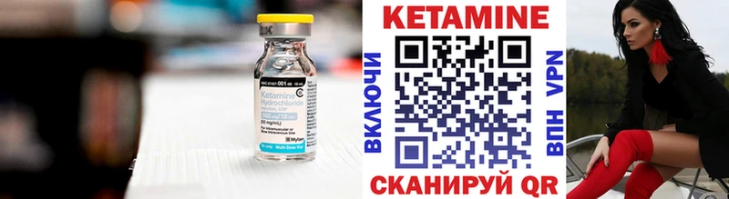 Кетамин ketamine  Кубинка 