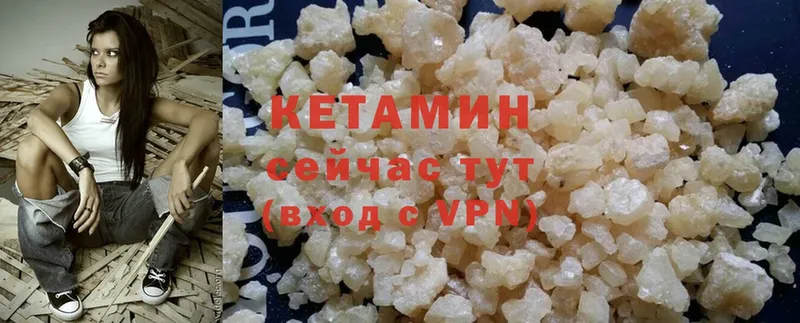 КЕТАМИН ketamine  Кубинка 