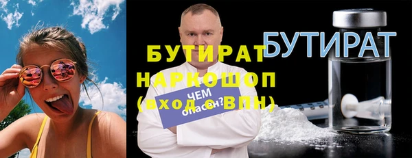 альфа пвп VHQ Остров