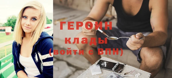 героин Пестово