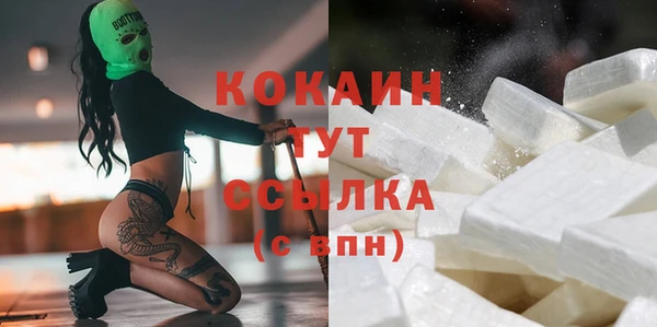 COCAINE Дмитриев