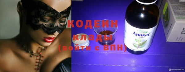 спайс Грязи