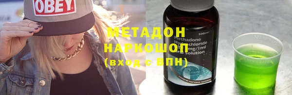 героин Пестово