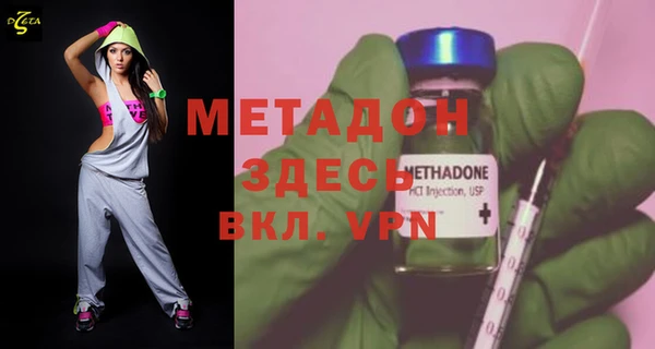 mdma Осинники