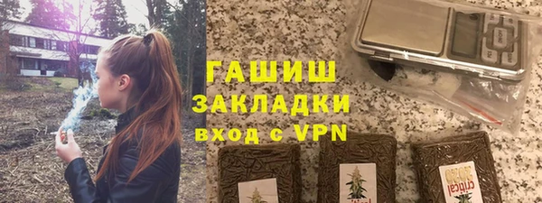 героин Пестово