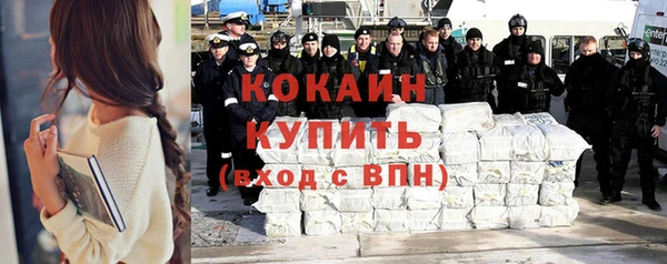 героин Пестово