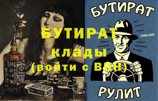 mdma Осинники