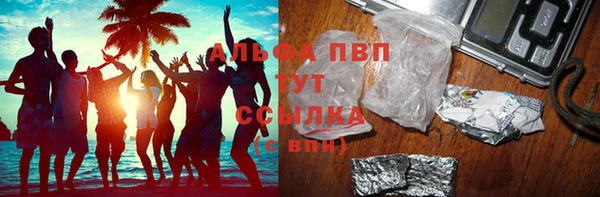 mdma Осинники