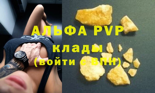 бутик Пересвет
