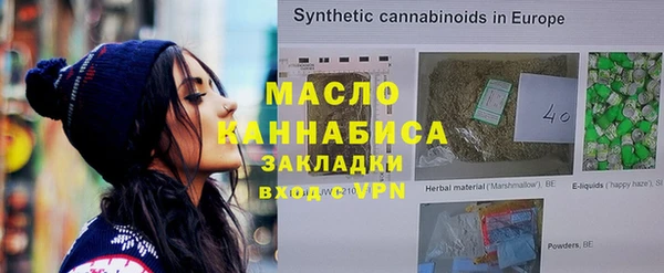 бутик Пересвет