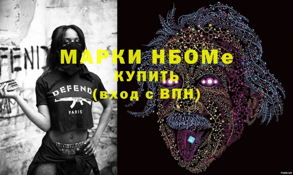 бутик Пересвет
