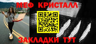 дурь Волжск