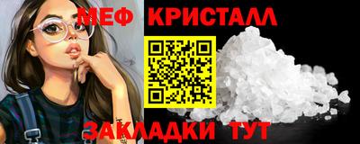 прущие грибы Гагарин