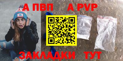 ALPHA PVP Гатчина