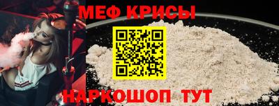 первитин Волгодонск