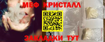 гидра Волжский