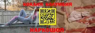кокаин колумбия Гай