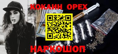 кокаин колумбия Гай