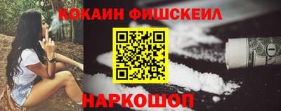 гашишное масло Краснодар