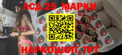 гидра Волжский