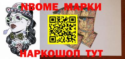 гидра Волжский