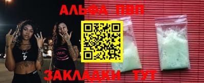 первитин Волгодонск