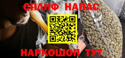 ALPHA PVP Гатчина