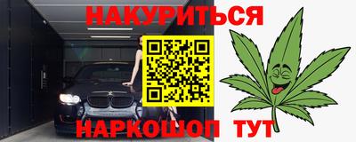 дурь Волжск