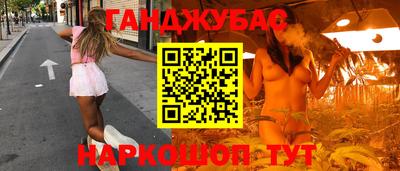 гидра Волжский