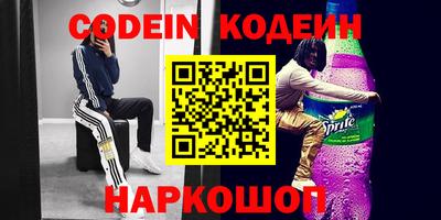 индика Абинск