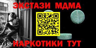 дурь Волжск