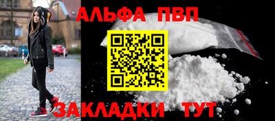 первитин Волгодонск