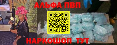 первитин Волгодонск