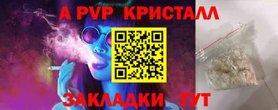 ALPHA PVP Гатчина