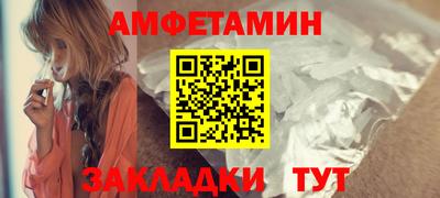 дурь Волжск