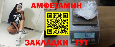 гидра Волжский