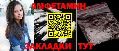 ALPHA PVP Гатчина